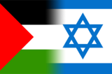 Israel Supone Ataques Palestinos Después del Apoyo Internacional a su Independencia Israel Supone Ataques Palestinos Después del Apoyo Internacional a su Independencia