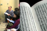 Quieren imprimir 180 mil biblias en chino moderno. El Gobierno chino debe autorizarlo