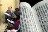 Quieren imprimir 180 mil biblias en chino moderno. El Gobierno chino debe autorizarlo Quieren imprimir 180 mil biblias en chino moderno. El Gobierno chino debe autorizarlo