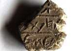 Primera Prueba Arqueológica de Belén Hallada en Jerusalén Avala el Relato de la Biblia Primera Prueba Arqueológica de Belén Hallada en Jerusalén Avala el Relato de la Biblia